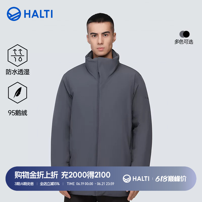 Halti Men's Winter 95 Goose down Warm Waterproof Coat Parka down Jacket Hdtda58204S