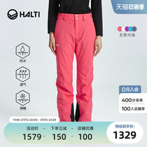 Finland HALTI ladies windproof and waterproof classic straight drum double board warm ski pants H059-2253