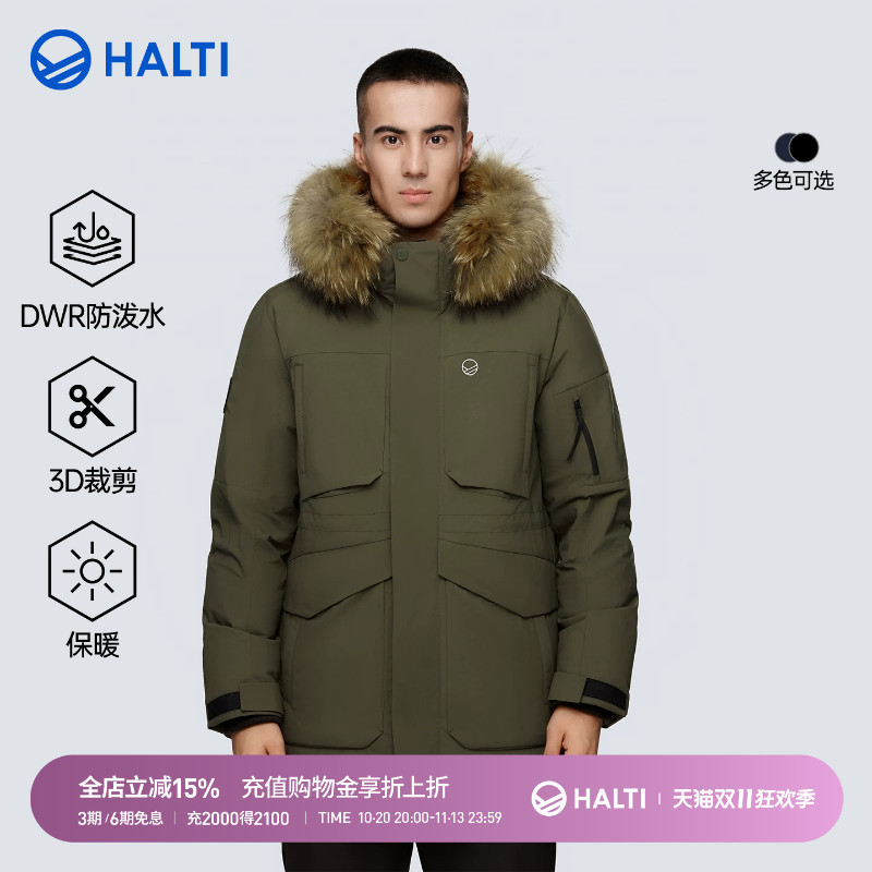 Halti Men's Windproof, Waterproof and Warm Raccoon Fur Mid-Length Parka down Jacket Hdtda56259S