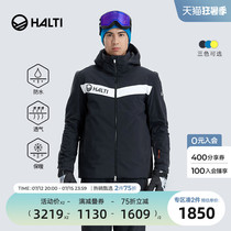 Finland HALTI men windproof and waterproof elastic soft warm single double board ski jacket H106-0054
