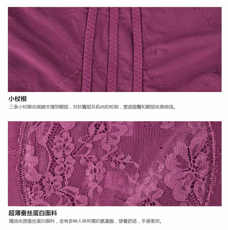 Sous-vêtement minceur simple en soie - Ref 700832 Image 28