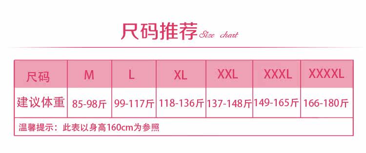 Sous-vêtement minceur simple en soie - Ref 700832 Image 17