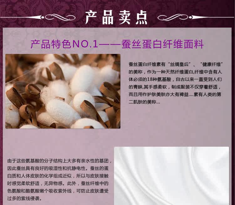 Sous-vêtement minceur simple en soie - Ref 700832 Image 8