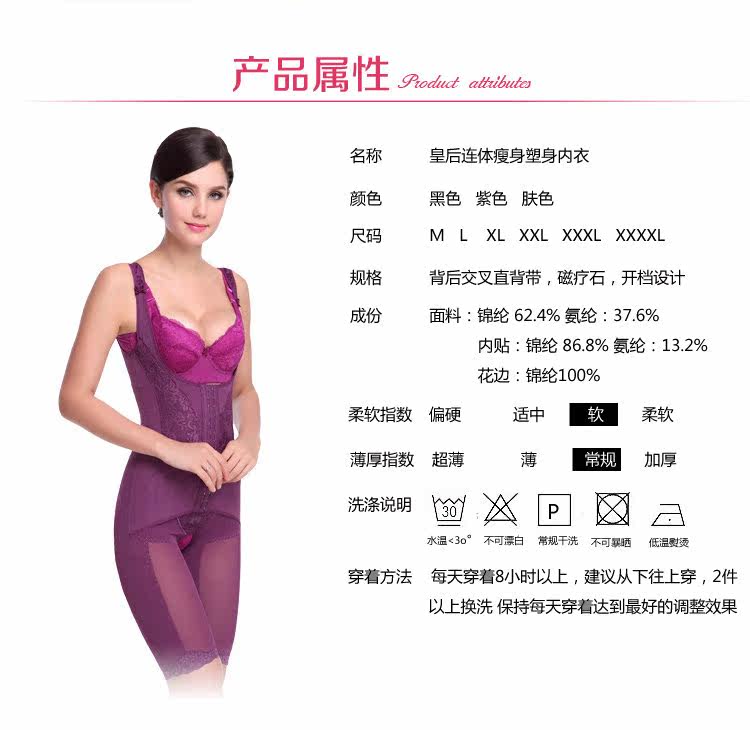 Sous-vêtement minceur simple en soie - Ref 700832 Image 14