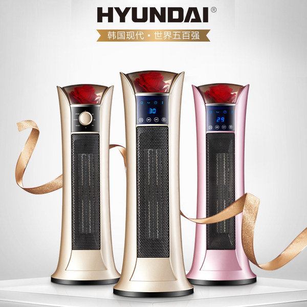 Hyundai 现代 BL-K1-J暖风机 优惠券折后￥69包邮（￥129-60）