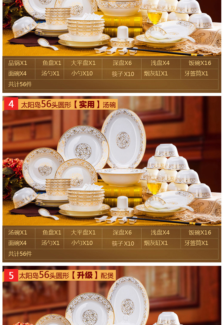 Dishes and cutlery sets jingdezhen household of Chinese style and contracted high - grade ipads China dinner bowl chopsticks ceramics composite plate