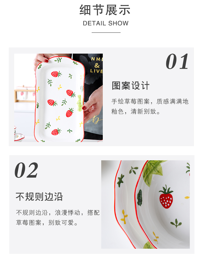 Jingdezhen dishes suit household ceramics creative strawberry dish dish dish bowl chopsticks ipads porcelain tableware set combination