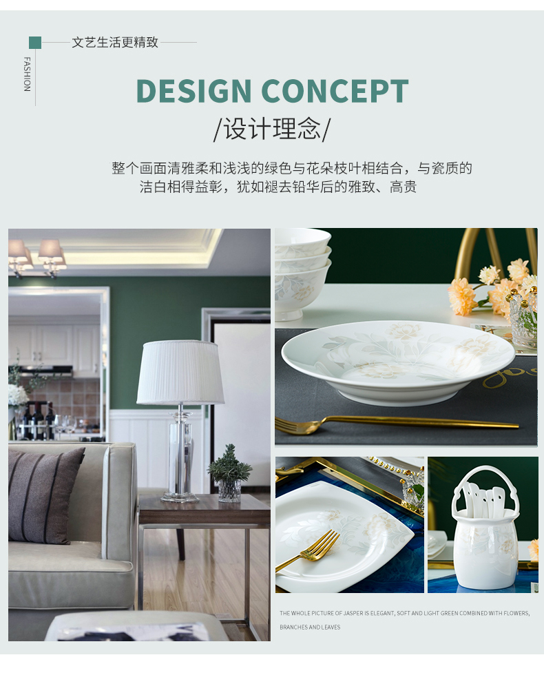 Dishes suit informs the Nordic creative contracted bowl dish of jingdezhen ceramic ipads China tableware set combination