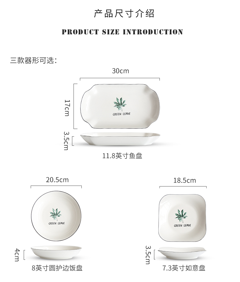 Ceramic plates home eat breakfast tray was European contracted dish jingdezhen ipads porcelain tableware dumplings plate plate plate