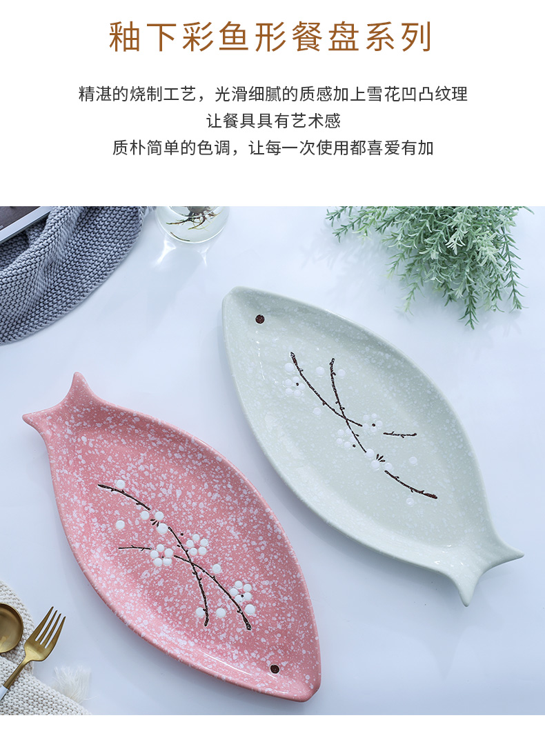 Ceramic dish fish creative household contracted food dish and Japanese - style tableware glaze color large rectangular steamed fish dishes