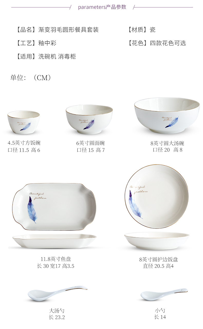 Jingdezhen ceramic dishes suit household 4/6 people ipads porcelain bowl combination contracted eat noodles soup bowl tableware