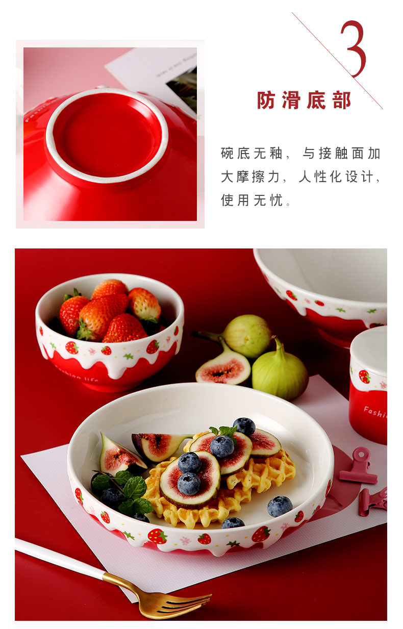 Ceramic dish dish dish household food dish creative web celebrity deep dish FanPan lovely strawberry salad bowl tableware portfolio