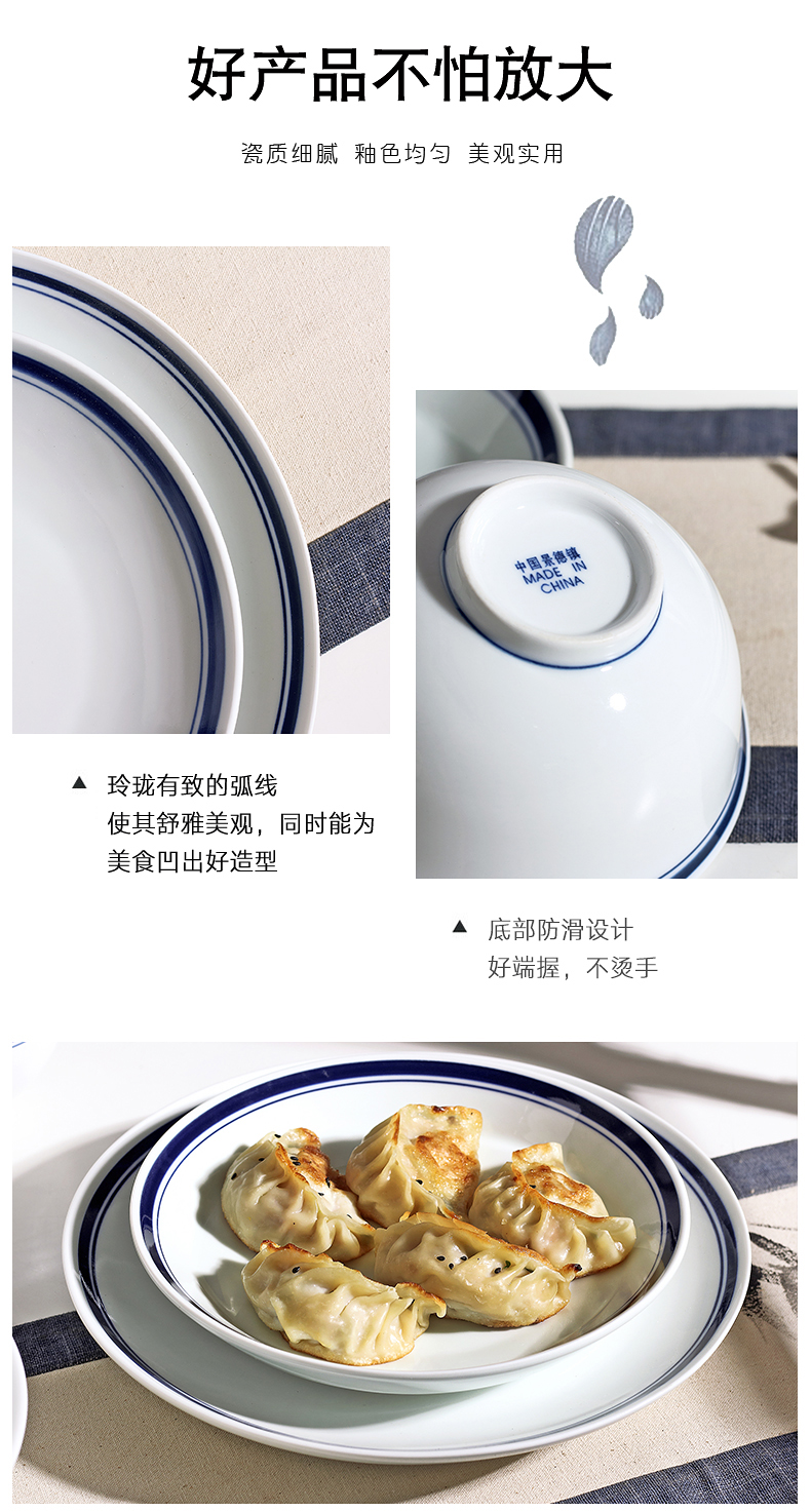 Jingdezhen old blue side dishes combination nostalgic contracted household under the blue and white porcelain glaze color restoring ancient ways of Chinese style tableware