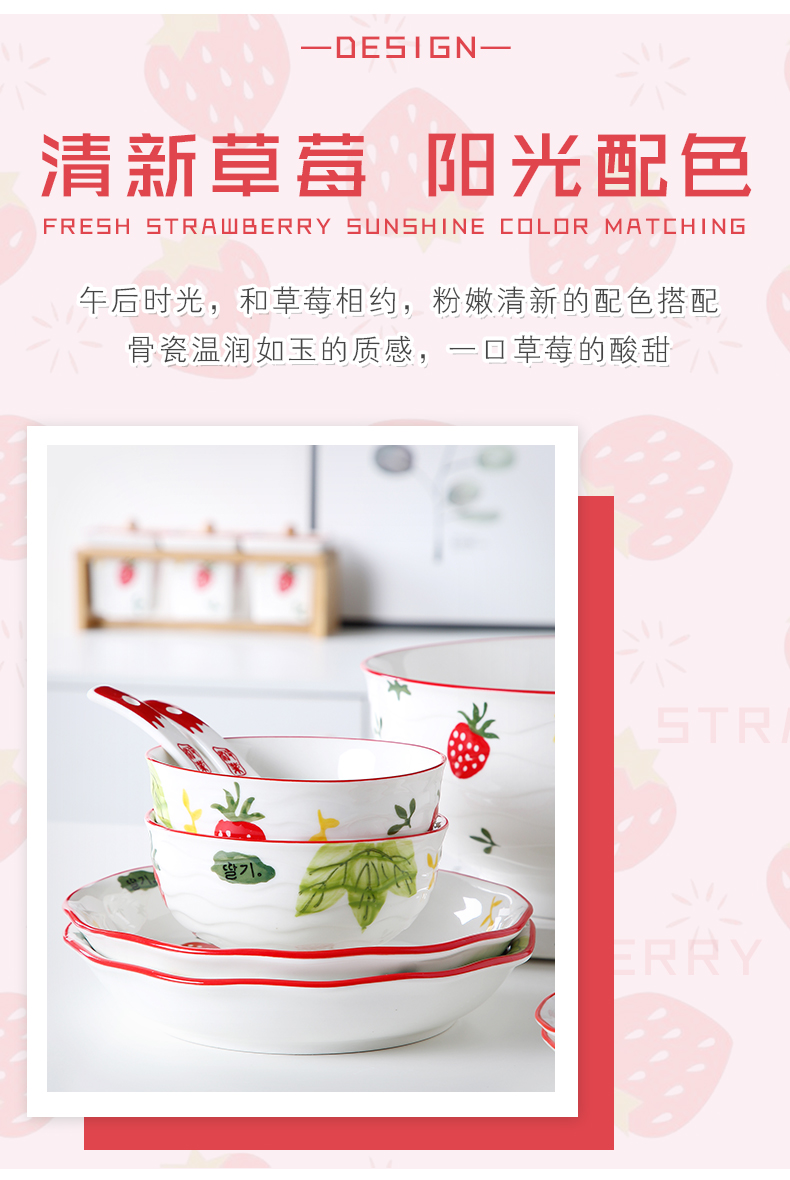 Jingdezhen Japanese ceramics eat bowl household creative move salad bowl to pull rainbow such as bowl bowl large single tableware