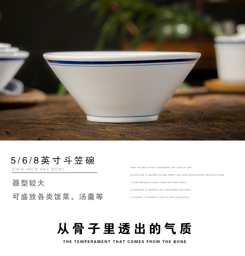 Jingdezhen old blue edge to use household contracted hat to pull under the rainbow such as bowl bowl nostalgic glaze color restoring ancient ways tableware individual