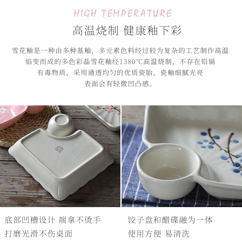 Ceramic dumpling dish home meal plate creative contracted frame plate jingdezhen cutlery Japanese - style vinegar dish of household food dish