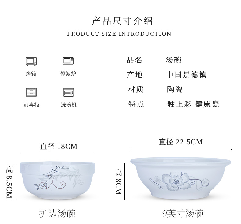 Jingdezhen ceramic tableware soup pot soup bowl Korean creative household contracted large rainbow such as bowl bowl of soup basin can be microwave