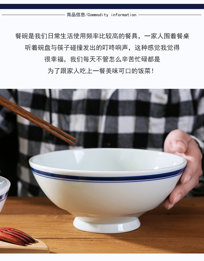 Jingdezhen ceramic bowl under the glaze color household Japanese hat to ramen soup bowl large salad bowl contracted tableware restoring ancient ways