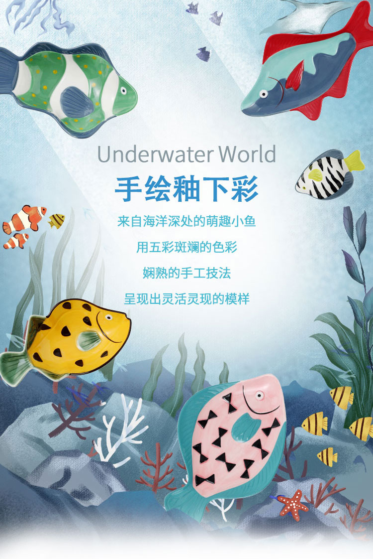 Jingdezhen ceramic bowl household new fish dish cartoon creative express one person eating a single combination