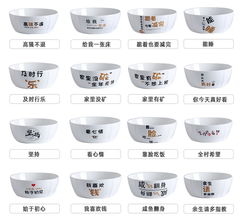 Jingdezhen ceramic bowl household creative copywriter move big salad bowl of soup can pull a single ipads porcelain tableware rainbow such use