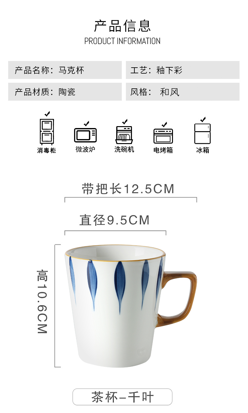 Ceramic water mark cup large capacity domestic creative move trend gargle cup men 's and women' s milk coffee cups