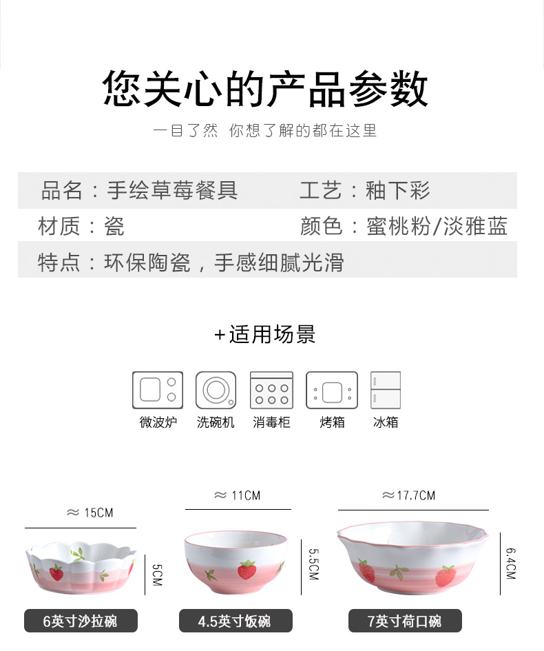 Dishes suit household to eat bread and butter dish dish dish creative lovely web celebrity rainbow such use salad bowl single ceramic tableware