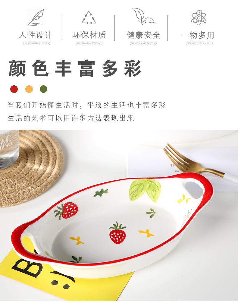 Ceramic pan baked cheese baked food bowl household number fish dish of the new oven microwave oven dedicated plate