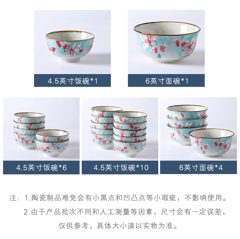 Japanese ceramic bowl with the creative move of the loaded 10 ipads porcelain bowl rainbow such as bowl bowl under a single glaze color tableware