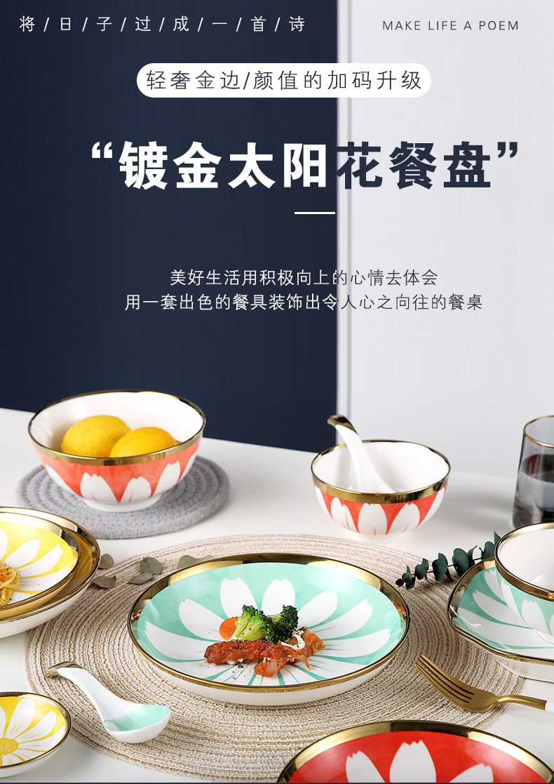 Ceramic steamed fish dishes household Nordic creative web celebrity new large fish dish dish dish single tableware