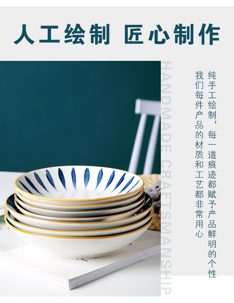 Jingdezhen Japanese ceramic dish dish dish home six creative Nordic web celebrity plate cutlery set combination