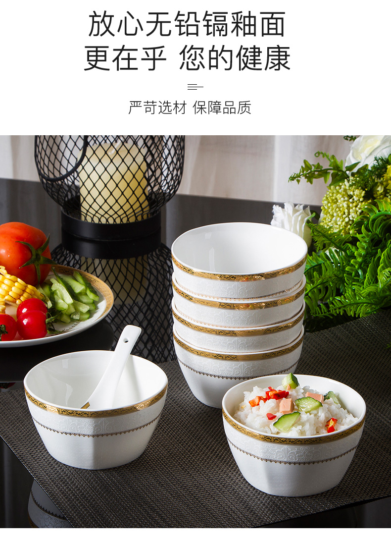 Jingdezhen ceramic bowl with the packed 10 dishes suit European creative contracted ipads porcelain tableware to eat rice bowls