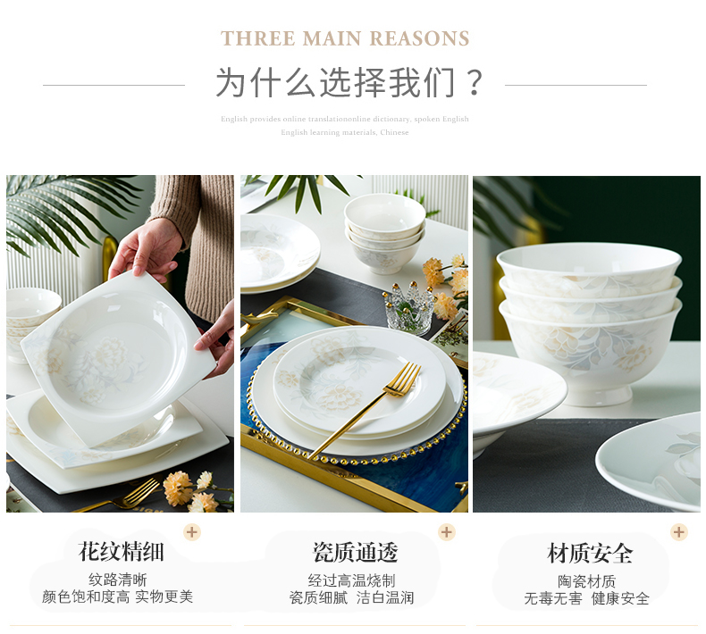 Dishes suit informs the Nordic creative contracted bowl dish of jingdezhen ceramic ipads China tableware set combination