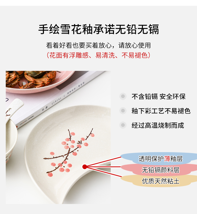 The dishes suit household creative move food reunion moon platter hotpot party ceramic plate suit