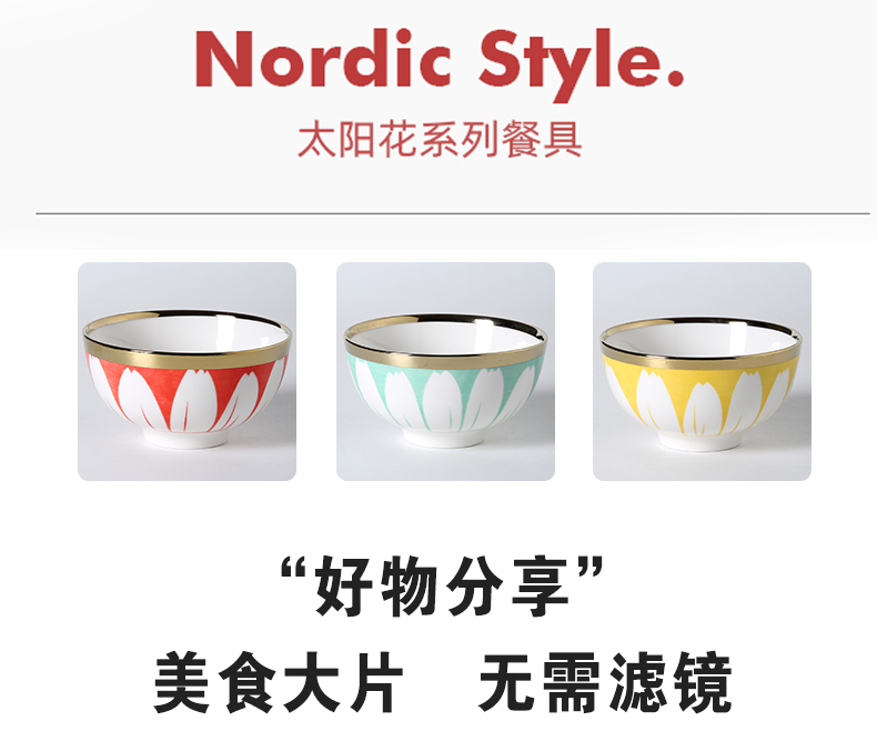 Jingdezhen ceramic eat rice bowl household Nordic creative move rainbow such as bowl bowl dish dish web celebrity plate in use