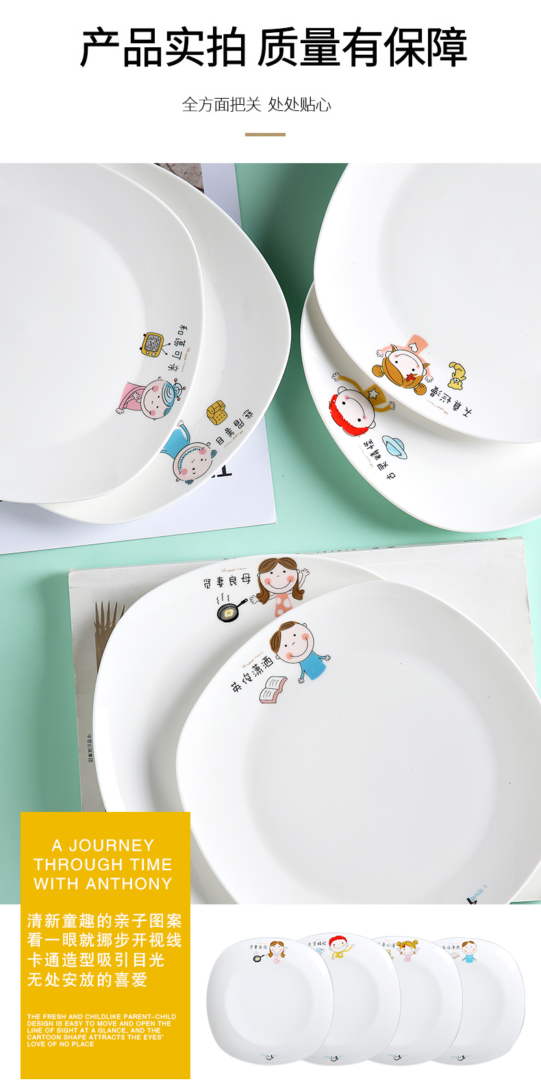 Jingdezhen ceramic dish dish dish home breakfast FanPan single family parent - child creative cartoon plate tableware