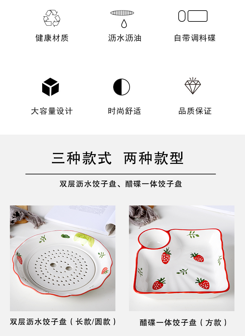 Jingdezhen ceramic plate with vinegar disc dumplings home creative double drop food dish of steaming plate plate tableware