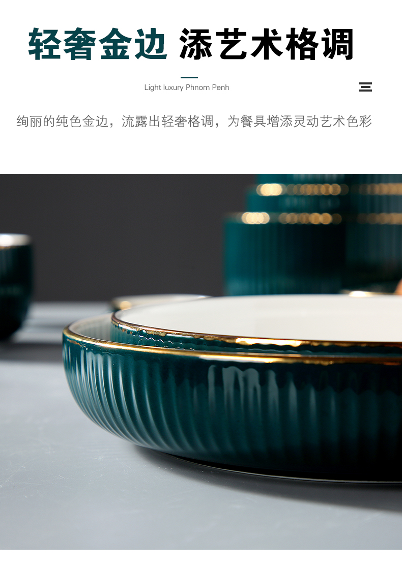 Jingdezhen dishes suit household eat dish dish dish Nordic creative ceramic bowl web celebrity tableware individual portfolio