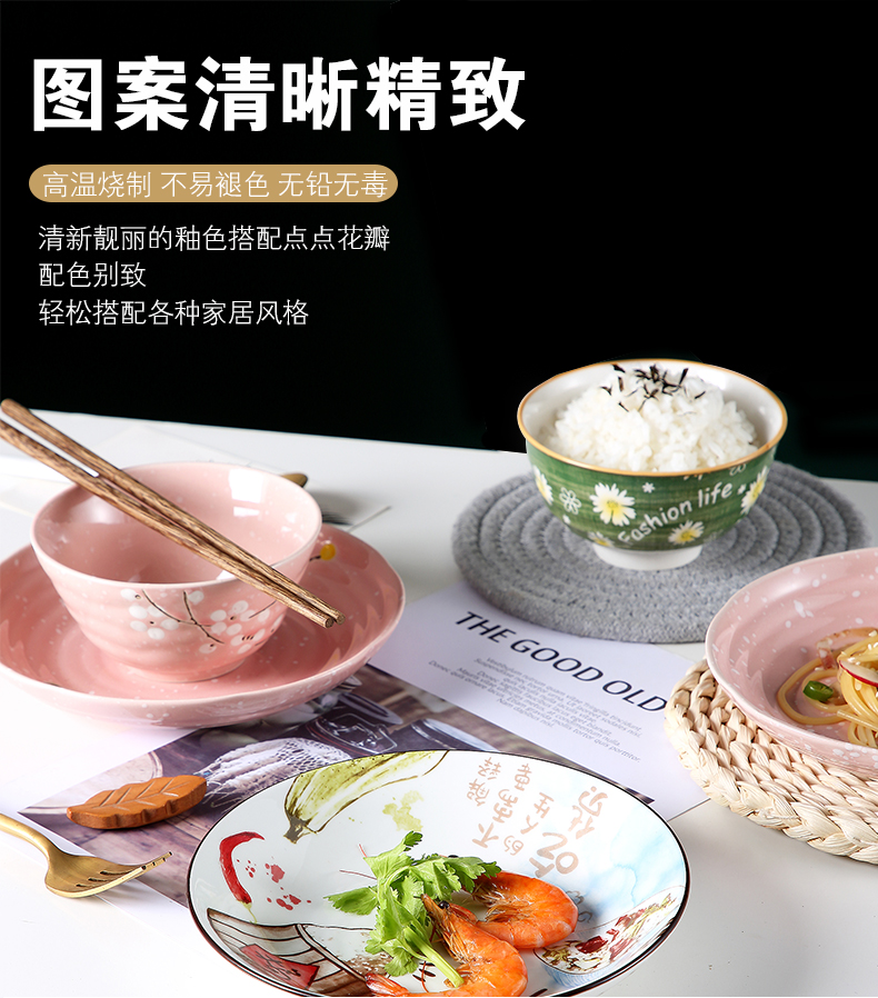 Jingdezhen ceramic dish dish dish home dish soup six Japanese creative web celebrity plate cutlery set combination