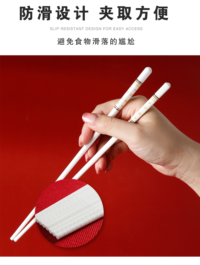 Jingdezhen ceramic public chopsticks informs the high temperature resistant antiskid mouldproof ipads China dinner set 10 pairs of gift boxes