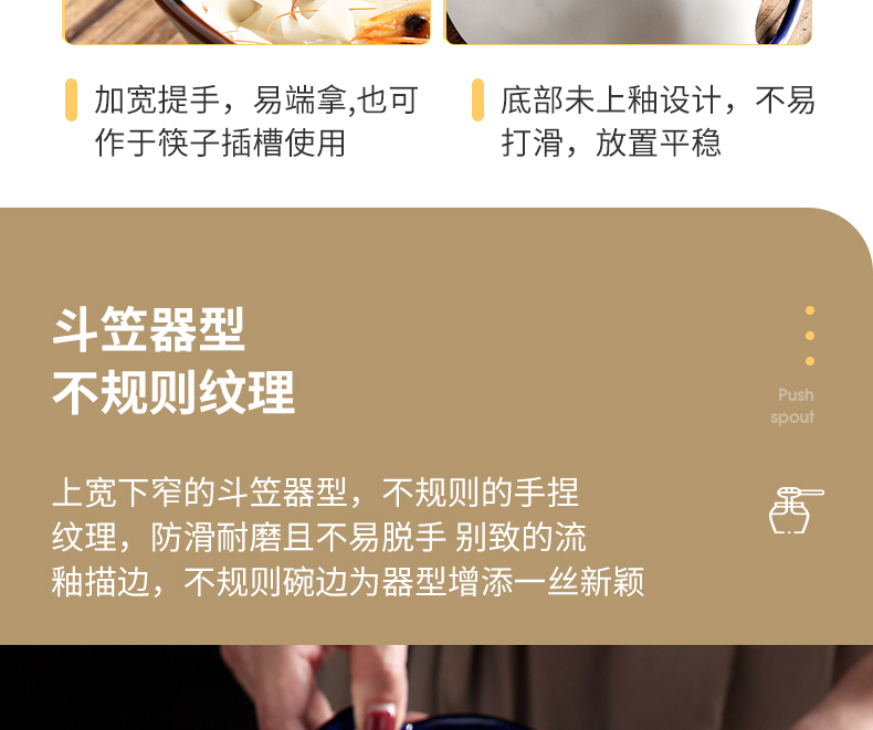 Japanese household ceramic bowl ears pull rainbow such use creative move hat to eat rainbow such as bowl bowl of soup to use a single network red tableware