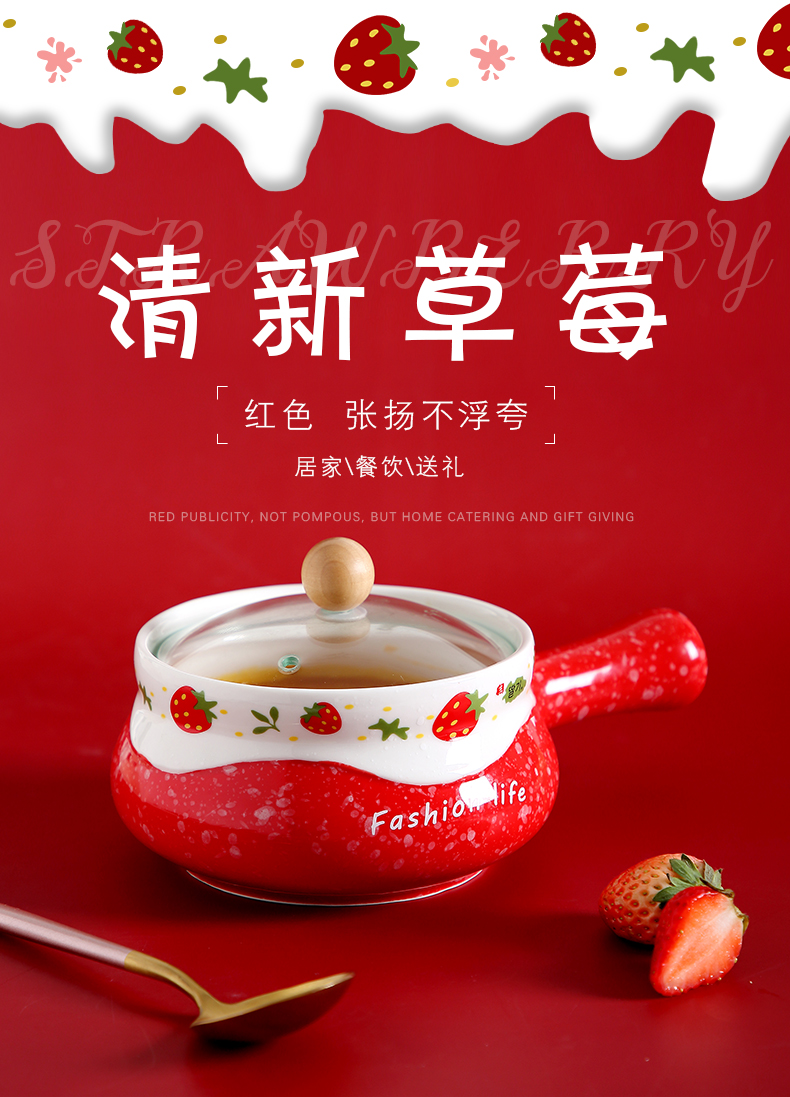 Jingdezhen ceramic bowl with cover household mercifully rainbow such use creative move with the handle and lovely strawberry roasted bowl single tableware