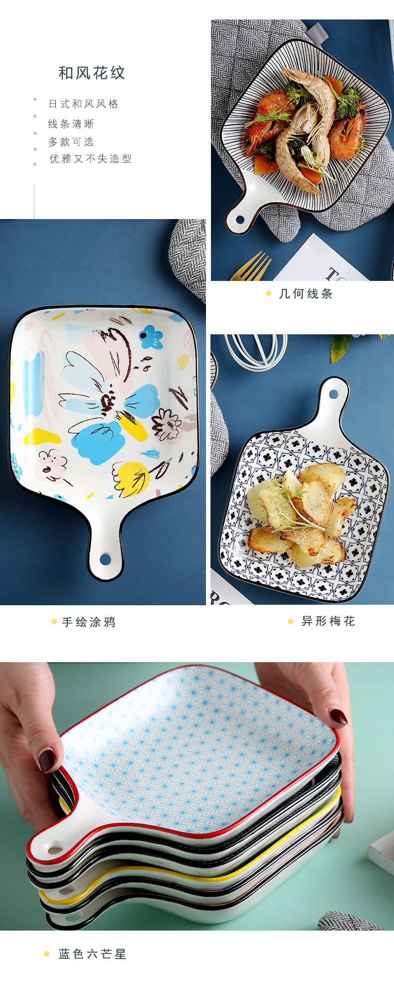 Jingdezhen Japanese pan household ceramic plate plate of creative move web celebrity western food steak plate oven tableware