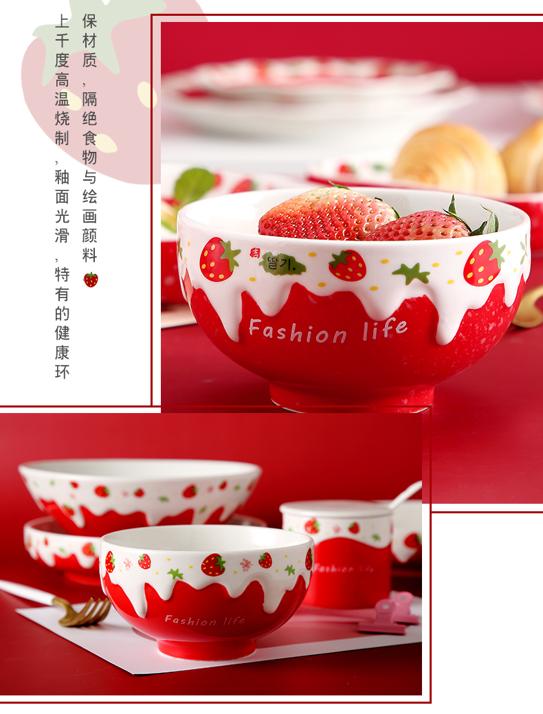 Japanese ceramics eat rice bowl household dish dish dish combination of creative move and lovely strawberry to use of a single network red tableware