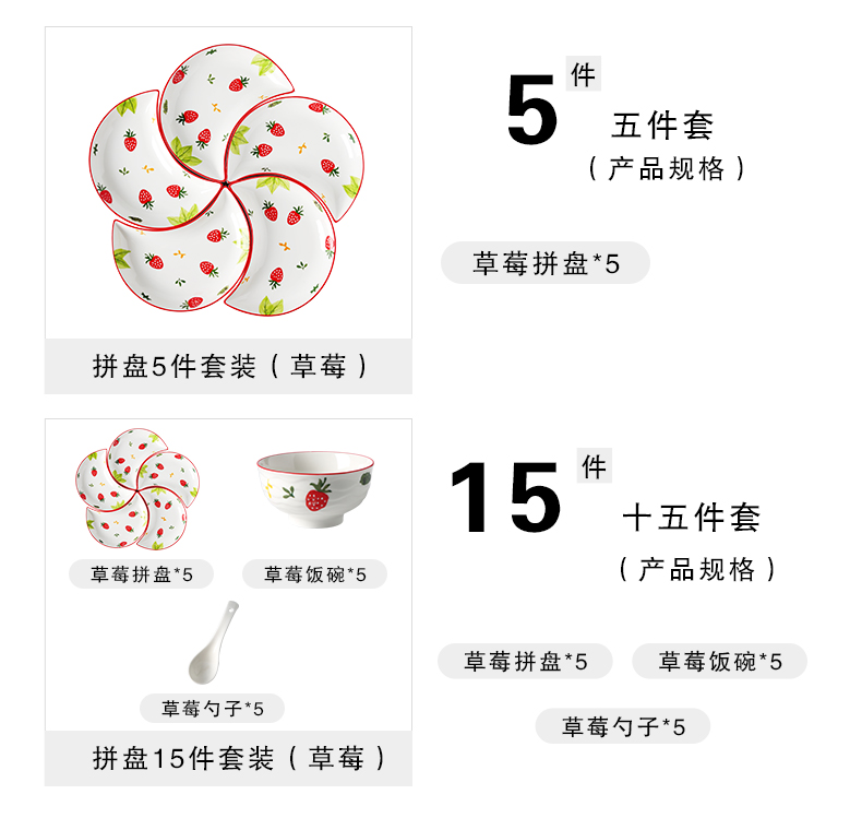 Japanese dishes suit household web celebrity reunion platter ceramic tableware creative new combination of jingdezhen