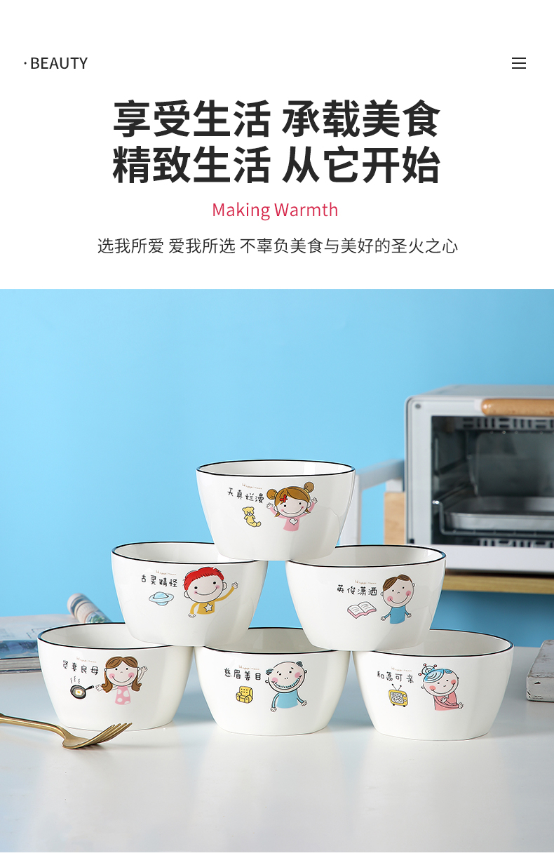 Jingdezhen ceramic bowl home lovely creative move 10 a to eat noodles bowl of a single ipads porcelain tableware suit