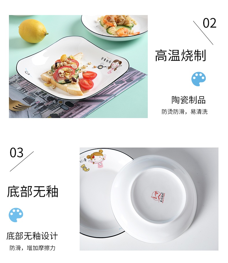 Jingdezhen ceramic dish dish dish home lovely creative dishes FanPan plate 6 parent - child cutlery set