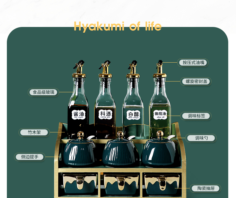 Nordic ceramic condiment boxed set combination of household kitchen seasoning as cans frame oil pot of salt jar storage box