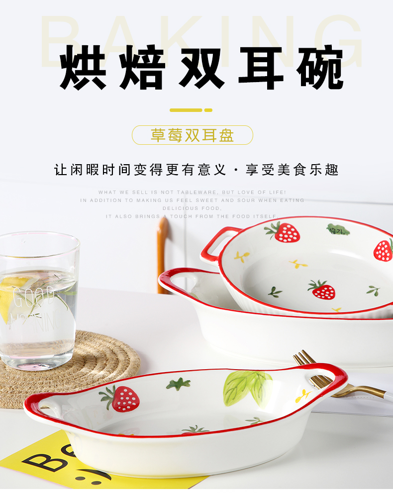 Ceramic pan baked cheese baked food bowl household number fish dish of the new oven microwave oven dedicated plate