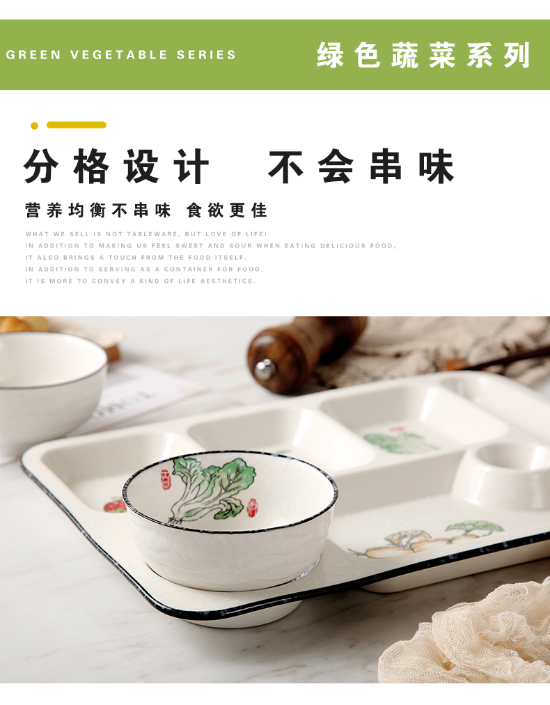 Jingdezhen ceramic cent eat dish dish dish home creative snack plate frame segmentation dish one breakfast food tableware