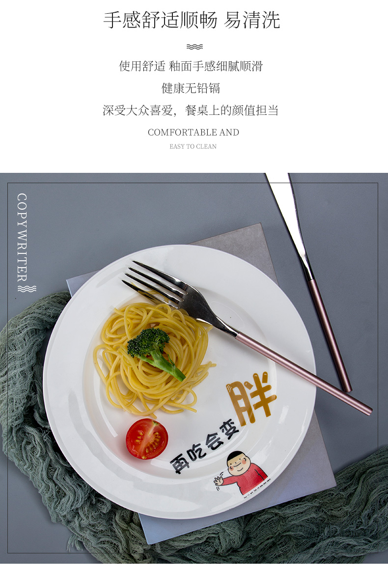 Jingdezhen porcelain ceramic ipads plate round home deep steak soup plate plate of food dish creative copywriter move tableware